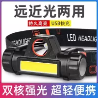 led头灯闪电客强光充电超亮头戴式超长续航户外感应夜钓鱼专用照明灯
