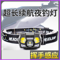 led感应头灯闪电客强光充电超亮头戴式超轻小号夜钓钓鱼专用手电筒户外