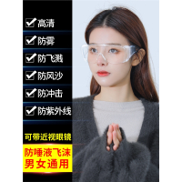 护目镜闪电客防飞沫平光防风灰护目劳保防飞溅女防雾透气防护眼镜防尘男