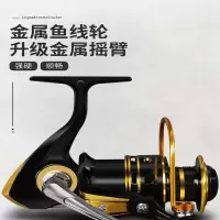 渔轮鱼轮纺车轮闪电客全金属渔线轮不锈钢海竿轮鱼线轮海杆轮路亚远投轮
