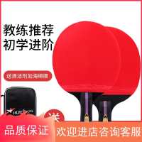 三星乒乓球拍闪电客成品拍乒乓拍兵乓球拍套装直拍横拍乒乓球拍对拍