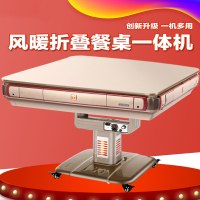 麻将机闪电客全自动取暖折叠家用四口电动餐桌两用低音麻将桌过山车
