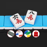 麻将家用麻将牌手搓一级迷你小中特大号四川麻将牌4042mm44送礼品
