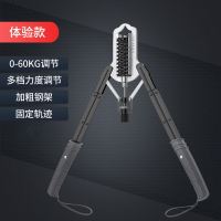 臂力器闪电客男家用训练健身器材可调节练胸肌手臂锻炼液压握力器臂力棒_0-60KG初级锻炼_更多