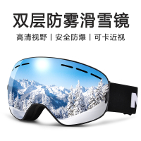 滑雪镜闪电客护目镜男雪镜女近视成人儿童雪地风镜登山装备防雾滑雪眼镜