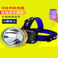 头灯闪电客强光充电超亮感应矿灯钓鱼夜钓头戴式防水手电筒led疝气户外