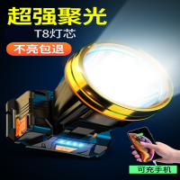 led头灯闪电客强光充电超亮头戴式手电筒户外夜钓钓鱼感应家用远射矿灯