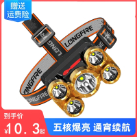 三头五头头灯闪电客强光充电式夜钓鱼远射超亮头戴式LED矿灯手电筒