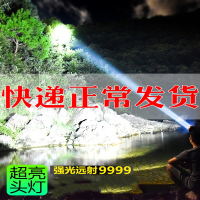 LED头灯闪电客强光充电超亮感应疝气头戴式户外手电筒蓝疝气夜钓鱼矿灯