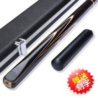 台球杆闪电客小头黑8球杆斯诺克球杆黑八桌球杆九球杆大头