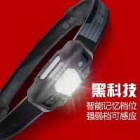 LED强光头灯闪电客充电超亮感应迷你小夜钓鱼矿灯头戴式锂电筒户外疝气