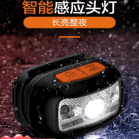 头灯闪电客强光充电超亮头戴式感应户外夜钓鱼专用小矿灯照明led手电筒