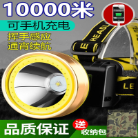 户外led头灯闪电客强光充电超亮头戴式手电筒感应远射夜钓照明家用矿灯