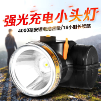 LED头灯闪电客电筒强光可充电超长续航远射超亮头戴式超轻小号矿灯