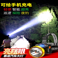 头灯闪电客强光充电超亮钓鱼专用手电筒头戴式照明矿灯感应超长续航led