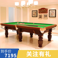 台球桌闪电客家用标准型成人桌球台商用球房中式黑八银腿球厅乒乓二合一