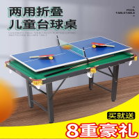 儿童台球桌闪电客家用室内桌球标准小型迷你斯诺克大号折叠乒乓球二合一