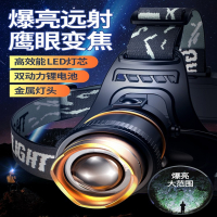 LED头灯闪电客强光超亮头戴式小手电筒户外远射充电疝气防水夜钓鱼矿灯