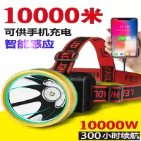 LED锂电头灯闪电客强光充电超亮头戴式感应夜钓手电筒钓鱼超长续航矿灯