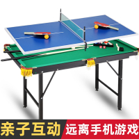 儿童台球桌闪电客家用折叠标准迷你玩具大号美英式桌球斯诺克桌球台