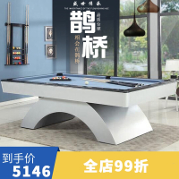 台球桌闪电客家用标准型中式黑八桌球台标准家用桌美式多功能二合一