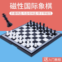 国际象棋闪电客儿童磁性便携式折叠象棋棋盘磁力跳棋小学生比赛专用套装