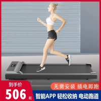 跑步机闪电客平板家用款小型电动迷你室内折叠走步机健身房专用
