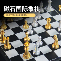 磁性国际象棋闪电客儿童初学者折叠棋盘比赛专用西洋跳棋chess教程