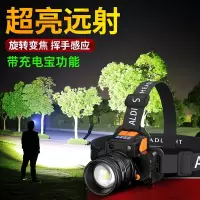头灯闪电客强光充电超亮头戴式手电筒远射户外专用疝气夜钓钓鱼led矿灯