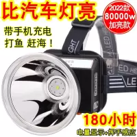 led头灯闪电客强光充电超亮远射头戴式钓鱼户外锂电超长续航矿灯