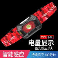 感应头灯闪电客强光夜钓钓鱼专用充电远射超亮LED头戴式超轻小号
