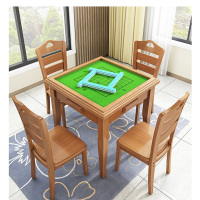 实木麻将桌闪电客餐桌两用简易手搓家用正方形棋牌桌象棋手动麻将扑克桌