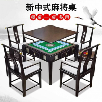 新中式木麻将机闪电客餐桌两用电动麻将桌全自动家用新款茶桌一体