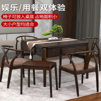 新中式实木麻将机闪电客全自动家用一体茶桌电动麻将桌餐桌两用