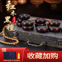 中国象棋闪电客带棋盘木黑檀木大号红木成人全套送礼送长辈