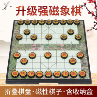 中国象棋闪电客儿童学生初学者套装折叠便携象棋盘带磁性二合一大号