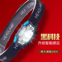LED强光头灯闪电客充电超亮感应迷你夜钓鱼矿灯头戴式手电筒