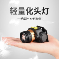 LED头灯闪电客强光充电超亮头戴式夜钓鱼超轻小号感应户外手电筒