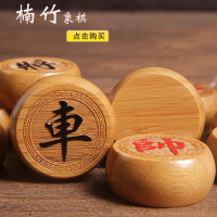 中国象棋套装闪电客楠竹象棋盒大号象棋子送皮革棋盘成人儿童初学者