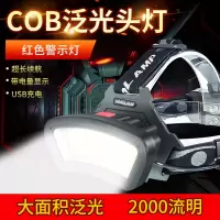 大范围泛光头灯闪电客强光散光户外夜钓鱼照明灯超亮LED矿灯充电锂电池