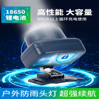 头灯闪电客强光充电超亮led头戴式超长续航安全帽工矿割胶头灯