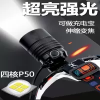 头灯闪电客强光充电超亮头戴式大容量led钓鱼专用夜钓矿灯电筒超长续航