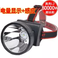头灯闪电客L2超亮疝气强光充电远射3锂电户外led黄蓝光夜钓钓鱼矿灯