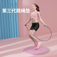 tpe迷你跳绳垫子闪电客减震隔音家用垫室内外加厚瑜伽无绳地垫专用