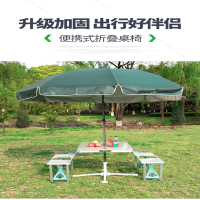 户外折叠桌椅闪电客便携式多功能摆摊桌子铝合金连体野餐桌地推宣传展业
