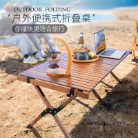 户外折叠桌闪电客便携露营野餐桌自驾游实木木桌桌椅套装蛋卷桌桌子收纳