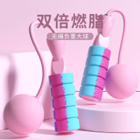 赠品 无绳跳绳闪电客负重球运动健身女室内两用无线跳绳轴承棉绳儿童学生跳神