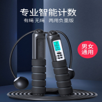 计数无绳跳绳闪电客健身减肥运动负重款燃脂器专业重力无线球无绳子