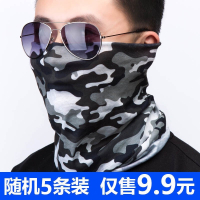 春夏季魔术头巾闪电客自行车骑行头巾面罩围脖套男女款冬季透气保暖脸罩
