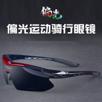 骑行眼镜闪电客变色偏光近视男女户外运动防风沙山地自行车跑步专业装备